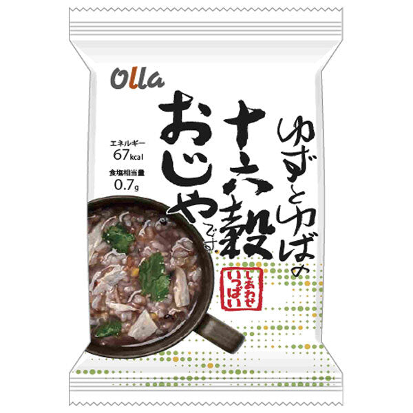 Cosmos Foods Shiawase Ippai Yuzu and Yuba 16-Grain Rice Porridge, 4 servings x 2 boxes [Ships from Japan] 