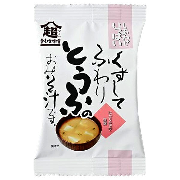 コスモス食品 しあわせいっぱい くずしてふわりとうふのおみそ汁 10食×2箱入【日本出荷】
