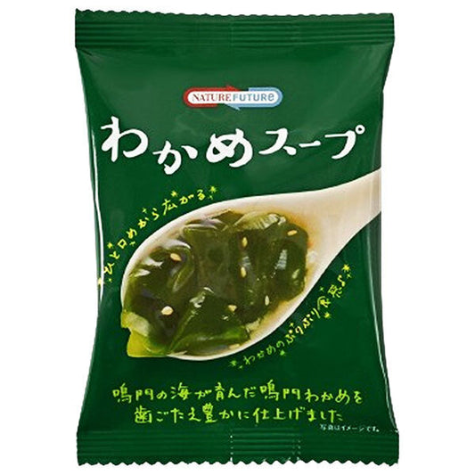 コスモス食品 NATUREFUTURe(ネイチャーフューチャー) わかめスープ 10食×2箱入【日本出荷】
