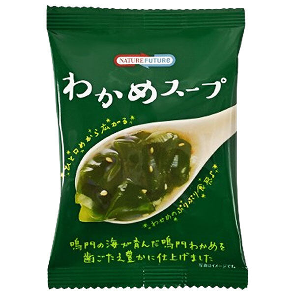 Cosmos Foods NATUREFUTURe Seaweed Soup 10 servings x 2 boxes [shipped in Japan]