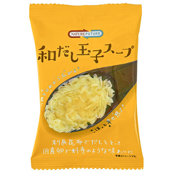 コスモス食品 NATUREFUTURe(ネイチャーフューチャー) 和だし玉子スープ 10食×2箱入【日本出荷】