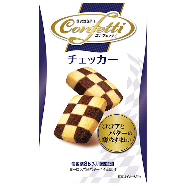 イトウ製菓 コンフェッティ チェッカー 8枚×6箱入【日本出荷】