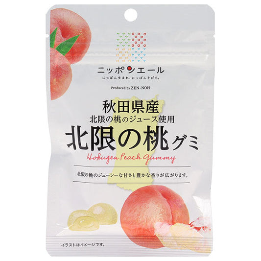 JA Zennoh Nippon Ale Northernmost Peach Gummy from Akita Prefecture 40g x 10 bags [Shipped in Japan]