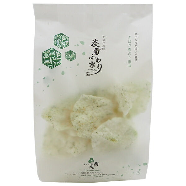 かなえや 淡雪ふわり ぎばさ青のり塩味 70g×14袋入【日本出荷】