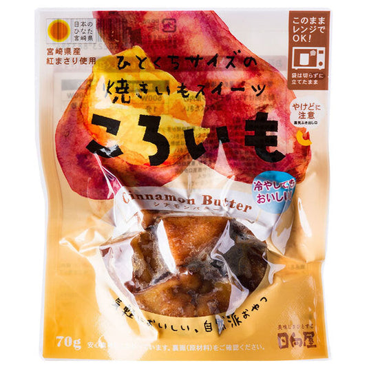 Hinataya Koroimo Cinnamon Butter 70g x 40 bags [Ships from Japan] 
