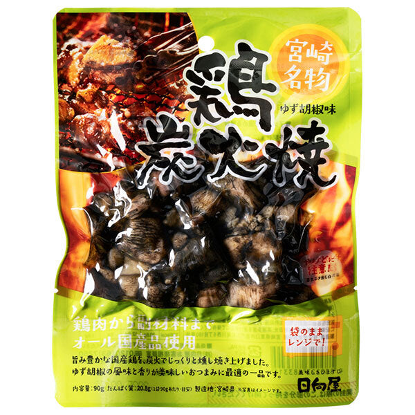 Hinataya Charcoal Grilled Chicken with Yuzu Pepper Flavor, 90g x 40 bags [Ships from Japan] 