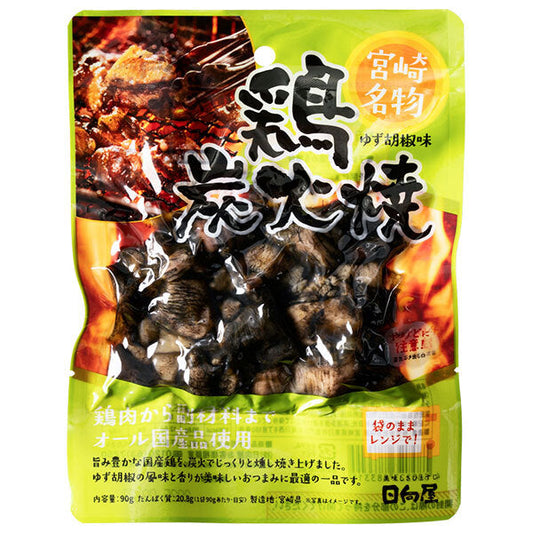 Hinataya Charcoal Grilled Chicken with Yuzu Pepper Flavor, 90g x 40 bags [Ships from Japan] 