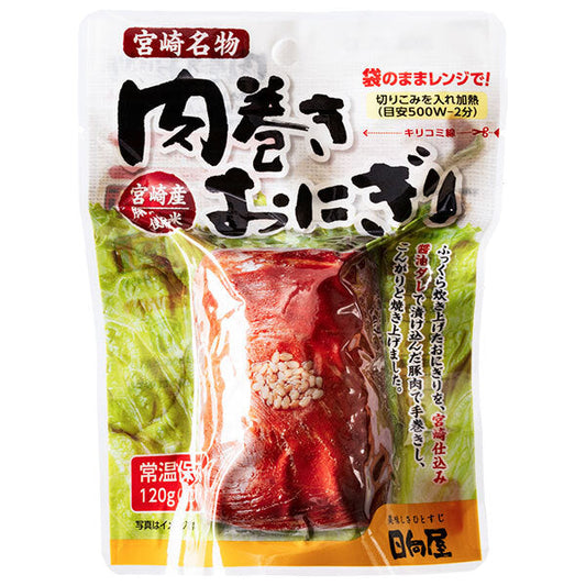 Hinataya Meat-Wrapped Rice Balls, Stand Pack, 120g x 30 Bags [Ships from Japan] 