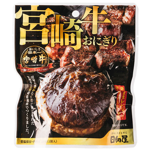 Hinataya Miyazaki Beef Rice Balls, 120g x 35 bags [Ships from Japan] 