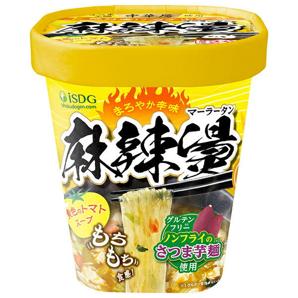 Ishoku Dogen Chuka-bo Mala Tang - Yellow Tomato Flavor 87g x 12 [Ships from Japan]