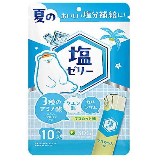 医食同源 塩ゼリー マスカット味 150g(15g×10)×8袋入【日本出荷】