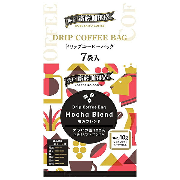 Kobe Haikara Foods Mocha Blend Drip Coffee - Rich, Aromatic Regular Coffee (10g x 7 Packs) x 10 Bags [Ships from Japan]