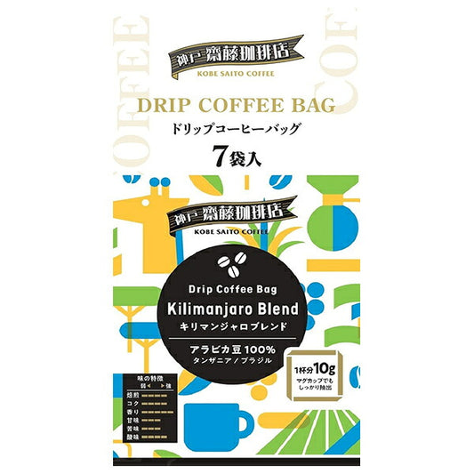 Kobe Haikara Foods Kilimanjaro Blend Drip Coffee - 10g x 7 Pods x 10 Bags [Ships from Japan]