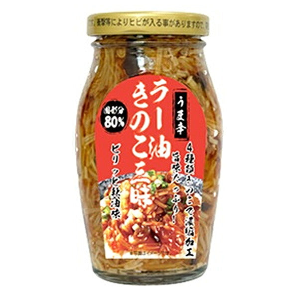 三洋通商 ラー油 きのこ三昧 120g瓶×12個入【日本出荷】