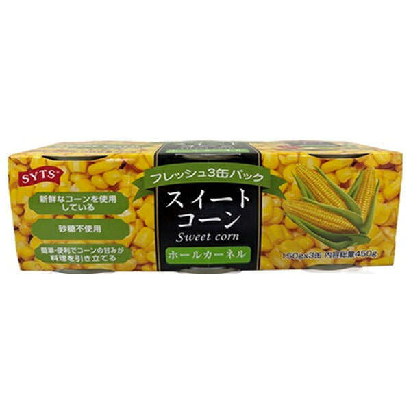 Sanyo Tsusho Fresh Sweet Corn 150g x 3 Cans x 18 Packs [Ships from Japan]