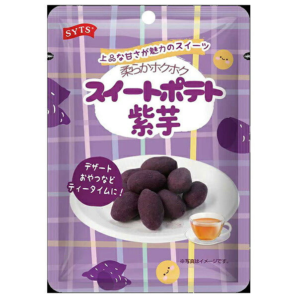 Sanyo Tsusho Sweet Potato 70g Pouches x 20 [Ships from Japan]