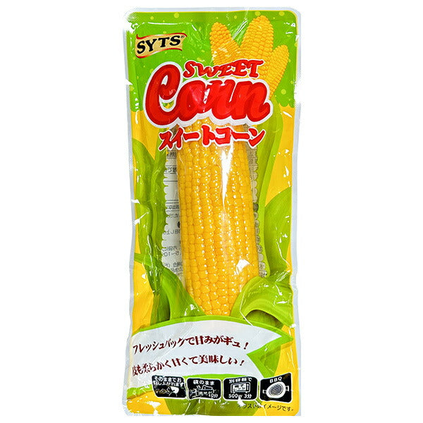 Sanyo Tsusho Fresh Pack Sweet Corn 1 x 30 pieces [Shipped in Japan]