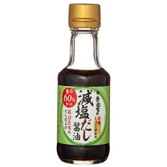 寺岡有機醸造 寺岡家の減塩だし醤油 140ml瓶×12本入【日本出荷】