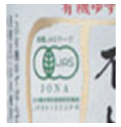 Teraoka Organic Brewery Teraoka Family Organic Yuzu Ponzu 250ml Bottle x 10 Bottles [Ships from Japan] 