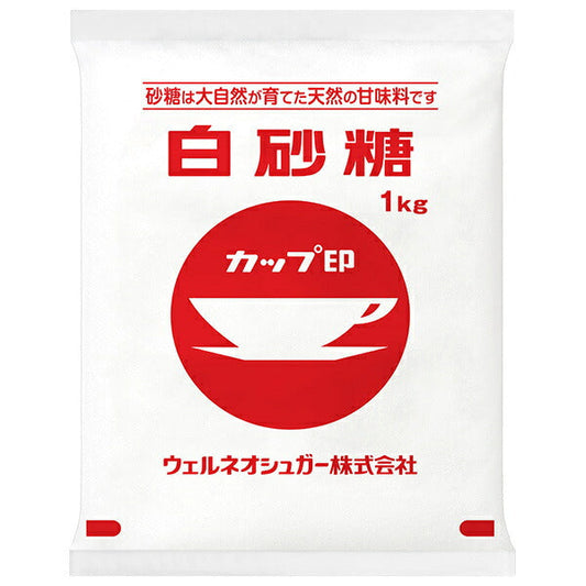 Wellneo Sugar Cup Brand White Sugar 1kg x 20 bags [Shipped in Japan]