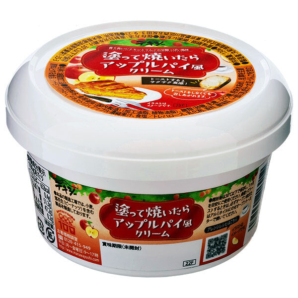 Maruwa Yushi Dixie Apply and bake apple pie style cream 130g x 12 pieces [Shipped in Japan]