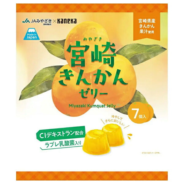 Kaneka Foods Miyazaki Kumquat Jelly with Labre Lactic Acid Bacteria 154g (22g x 7 pieces) x 20 bags [Ships from Japan]