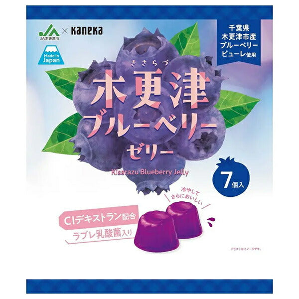 Kaneka Foods Kisarazu Blueberry Jelly with Labre Probiotics 154g (22g x 7 cups) x 20 bags [Ships from Japan]