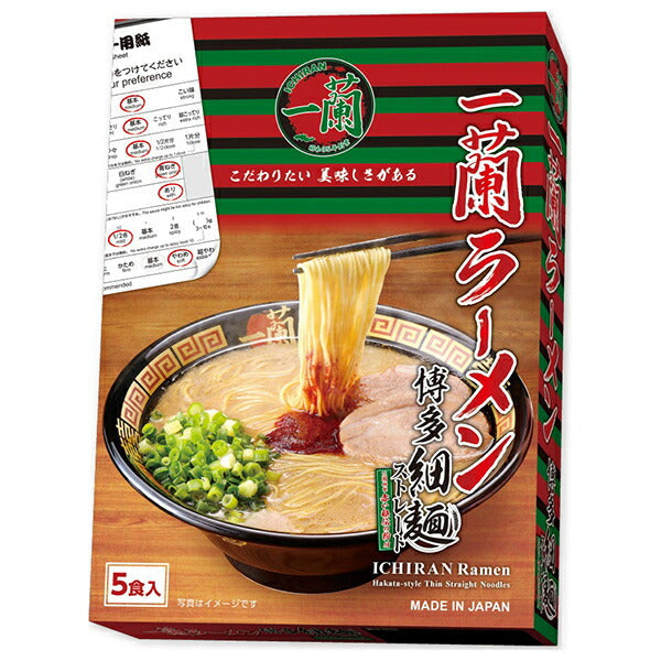 Ichiran Ichiran Ramen Hakata Thin Noodles Straight 5 servings x 1 piece [Shipped in Japan]
