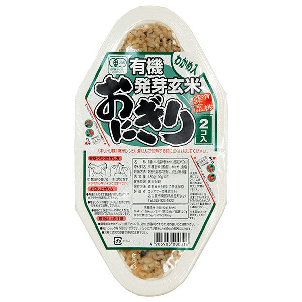 コジマフーズ 有機発芽玄米おにぎり わかめ (90g×2食)×12個入【日本出荷】