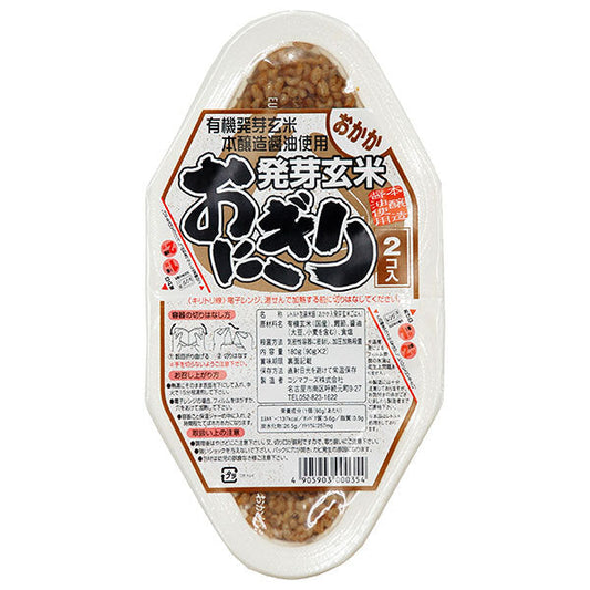 コジマフーズ 発芽玄米おにぎり おかか (90g×2食)×12個入【日本出荷】