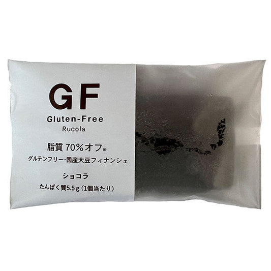 ルコラ グルテンフリー国産大豆フィナンシェ ショコラ ×30個入【日本出荷】