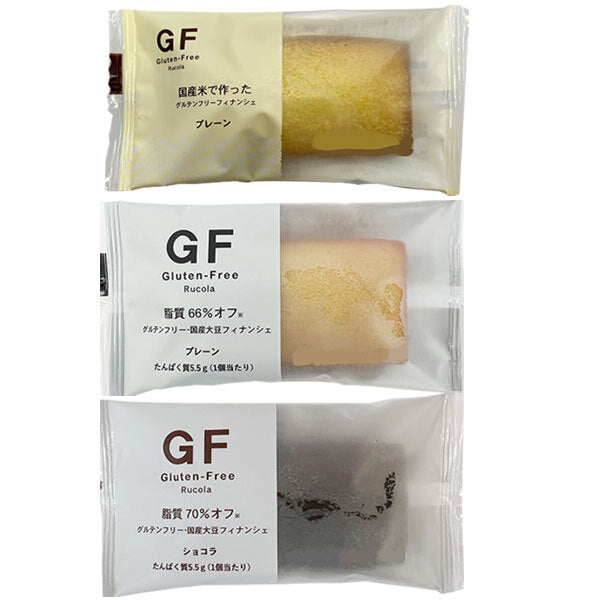 ルコラ グルテンフリー国産米粉 大豆フィナンシェ 詰め合わせセット ×30(3種×10)個入【日本出荷】