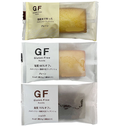 Lucola Gluten Free Domestic Rice Flour Soy Financier Assortment Set x30 (3 types x 10) pieces [Shipped in Japan]
