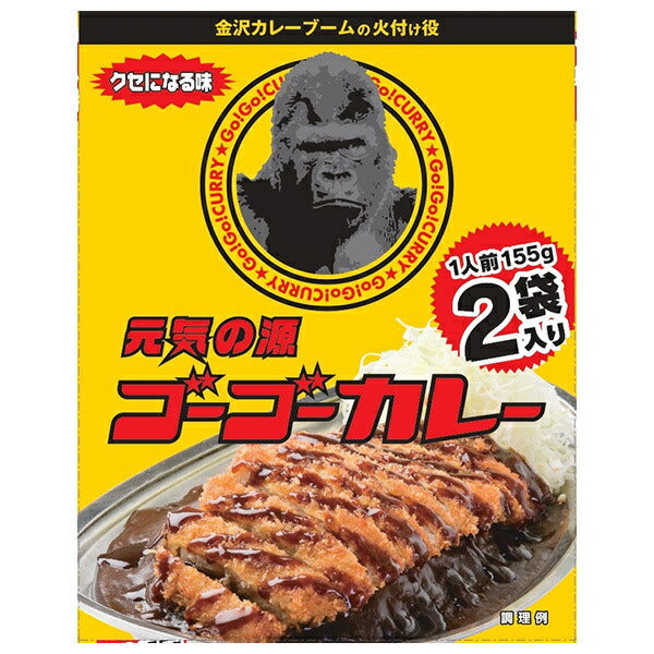 ゴーゴーカレーグループ ゴーゴーカレー (155g?2袋)×20個入【日本出荷】