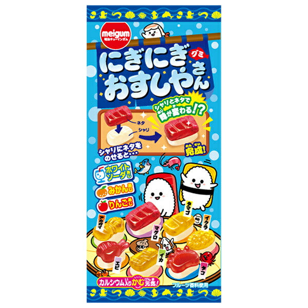 Meiji Chewing Gum Nigini-Gini Sushi Shop Gummy Candy 21g x 12 Bags [Ships from Japan]