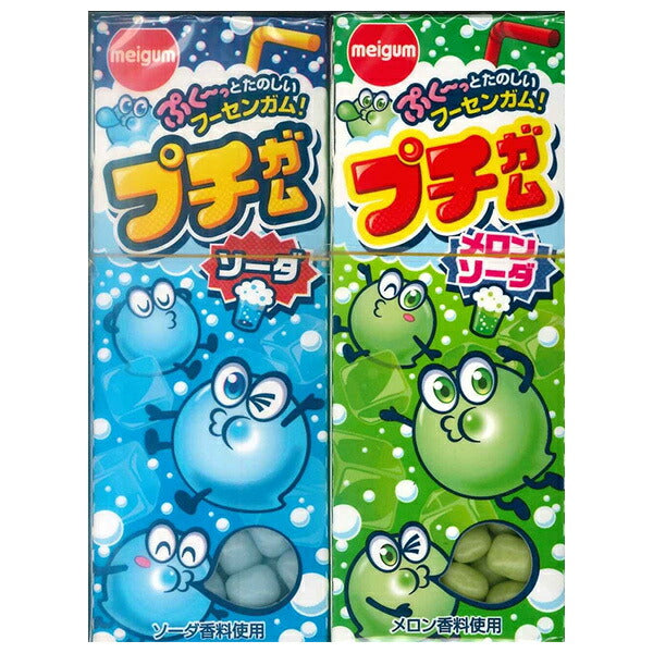 Meiji Chewing Gum Petit Gum 26g x 20 Bags [Ships from Japan]