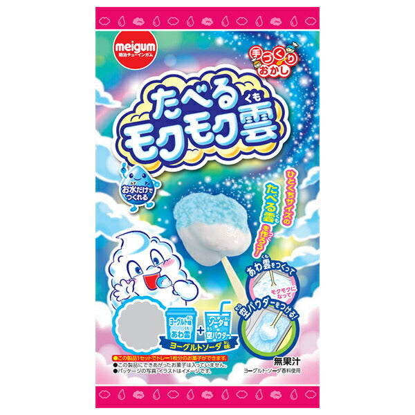 Meiji Chewing Gum Edible Fluffy Cloud Candy 18g x 8 Bags [Ships from Japan]