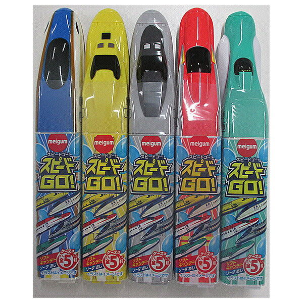 Meiji Chewing Gum Speed GO Candy, 20g x 12 Bags [Ships from Japan]