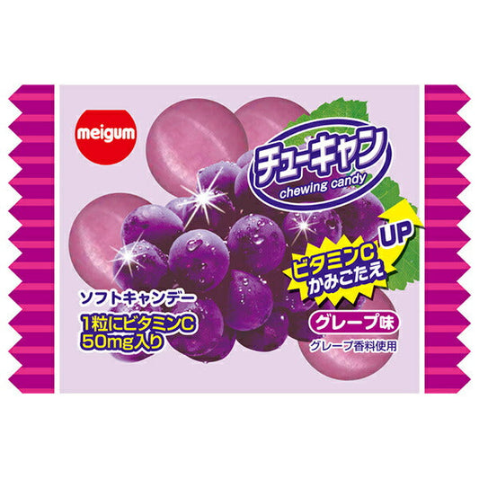 明治チューインガム チューキャングレープ 13g×20袋入【日本出荷】