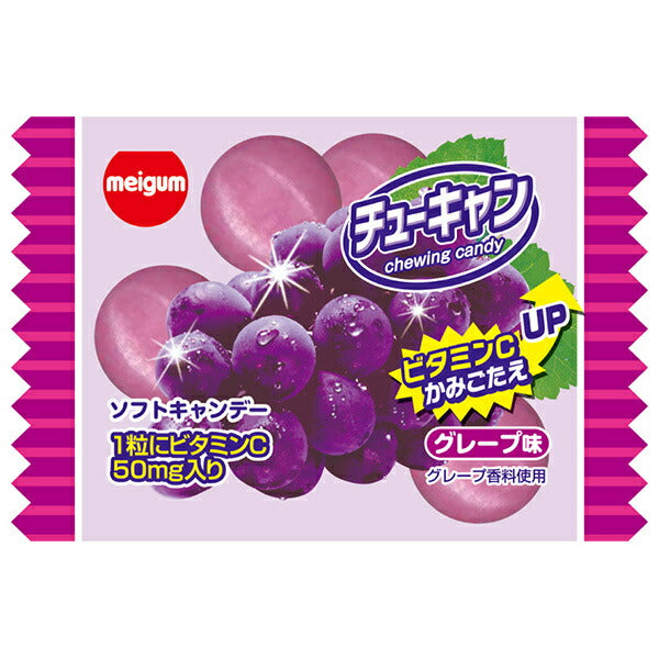 Meiji Chewing Gum Chucan Grape 13g x 20 Bags [Ships from Japan]