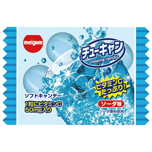 明治チューインガム チューキャン ソーダ 13g×20袋入【日本出荷】