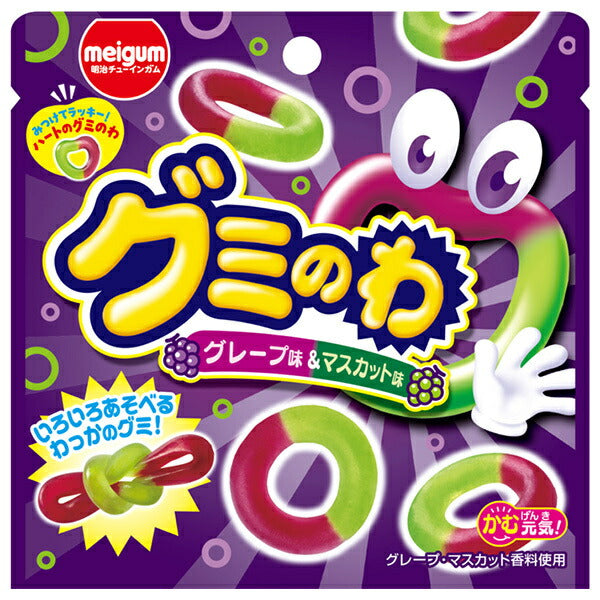 Meiji Chewing Gum Gummy No Wa Grape & Muscat Flavors 22g x 12 Bags [Ships from Japan]