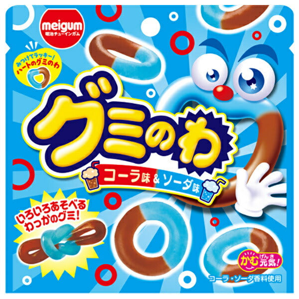 Meiji Chewing Gum Gumi no Wa Cola & Soda Flavors 22g x 12 Bags [Ships from Japan]