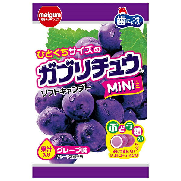Meiji Chewing Gum GABURI CHU MiNi Grape 28g x 10 Bags [Ships from Japan]