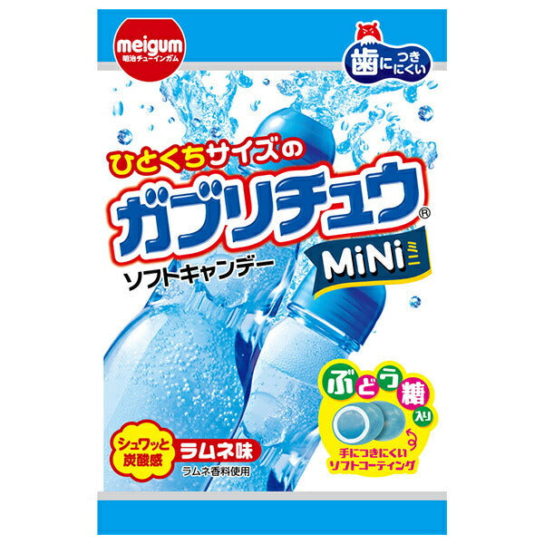 Meiji Chewing Gum GaburiChuu MiNi Ramune 28g x 10 Bags [Ships from Japan]