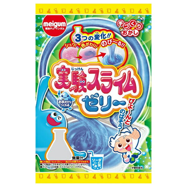 Meiji Chewing Gum DIY Slime Jelly, 20g x 8 Packs [Ships from Japan]