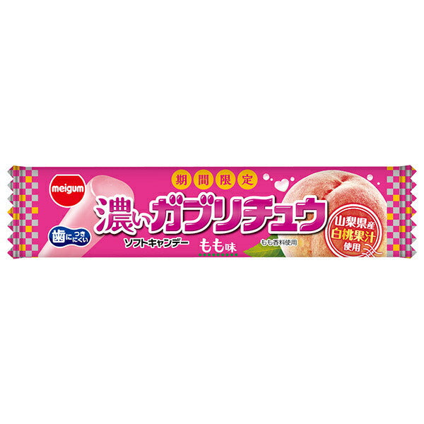 Meiji Chewing Gum Rich Gaburi-Chu Peach 1 Stick x 20 Packs [Ships from Japan]