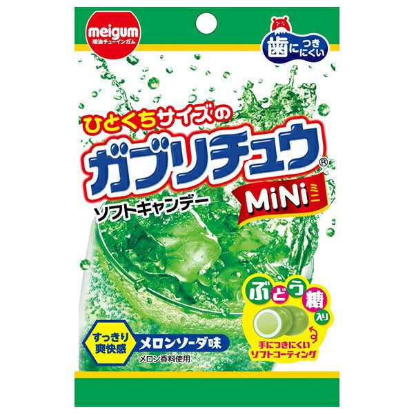 Meiji Chewing Gum GaburiChuu MiNi Melon Soda 28g x 10 Bags [Ships from Japan]