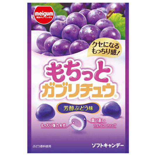 明治チューインガム もちっとガブリチュウ ぶどう 35g×10袋入【日本出荷】