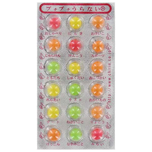 Chirin Seika Petit-Petit Fortune-Telling Chocolates, 18 Pieces x 30 Packs [Ships from Japan]